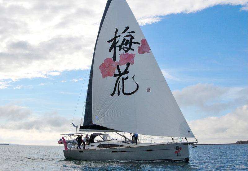 2018 Allures 45.9 - MEI HUA